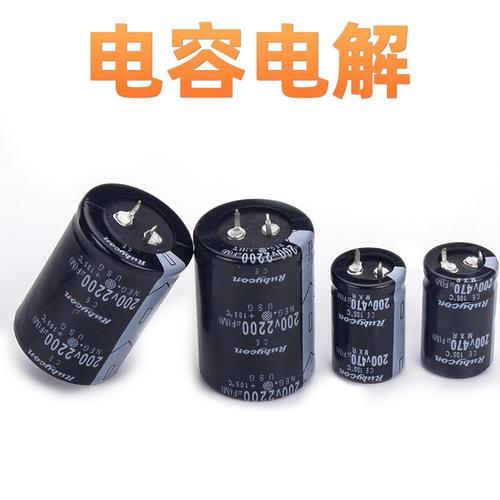特價清倉電子電容牛腳電容逆變器主板阻流電容供變頻器電焊機(jī)電容