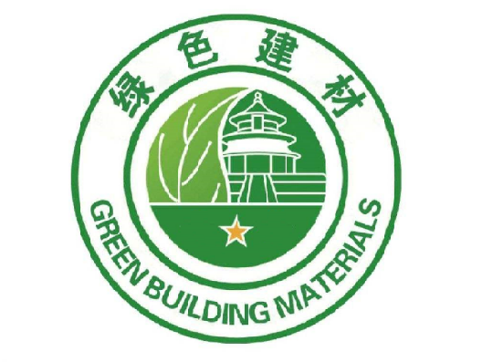 注意!這51種產(chǎn)品正式納入綠色建材產(chǎn)品認(rèn)證實(shí)施范圍!